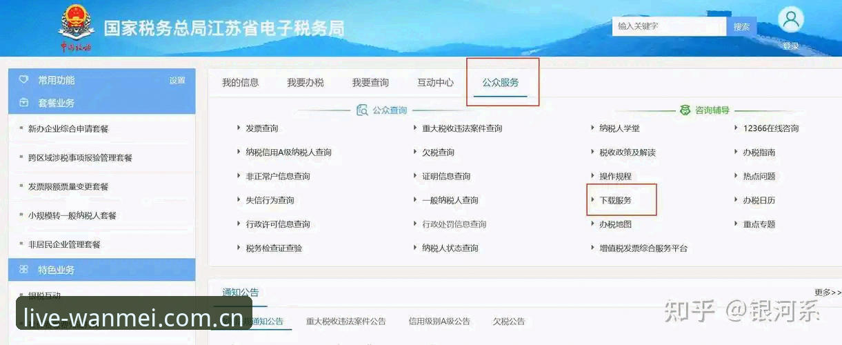 安卓版完美体育网页版 解决安卓版完美体育网页版登录问题的5个关键更新要点