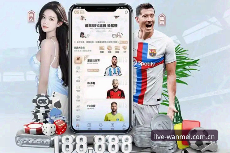 安卓版vs iOS版完美体育网页版：数据实测告诉你哪个更稳？